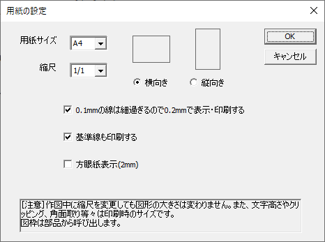 グラフィカル ユーザー インターフェイス, アプリケーション
自動的に生成された説明
