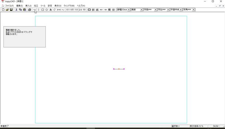グラフィカル ユーザー インターフェイス, アプリケーション, Word
自動的に生成された説明