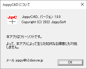 グラフィカル ユーザー インターフェイス, テキスト, アプリケーション
自動的に生成された説明