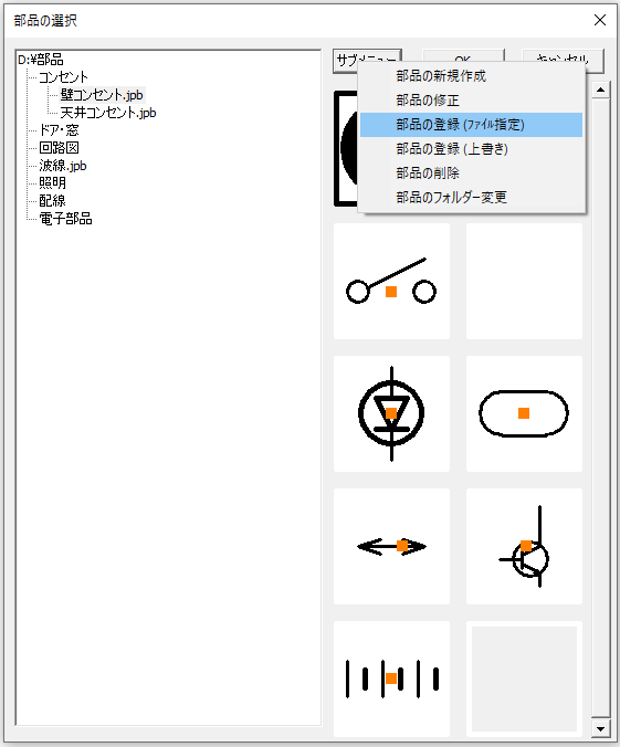 グラフィカル ユーザー インターフェイス, アプリケーション
自動的に生成された説明
